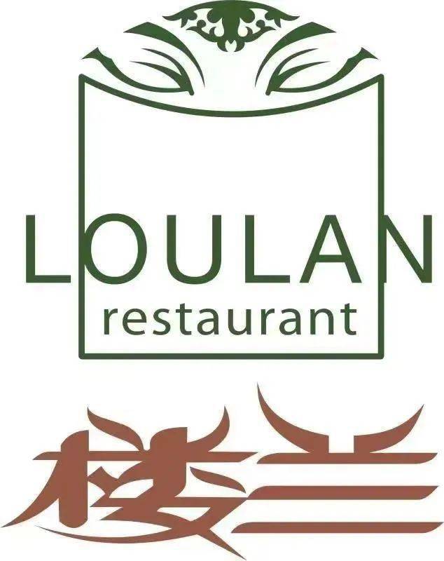 楼兰新疆主题餐厅仅158元享楼兰23人餐楼兰大盘鸡蒜蓉开片虾青椒炒