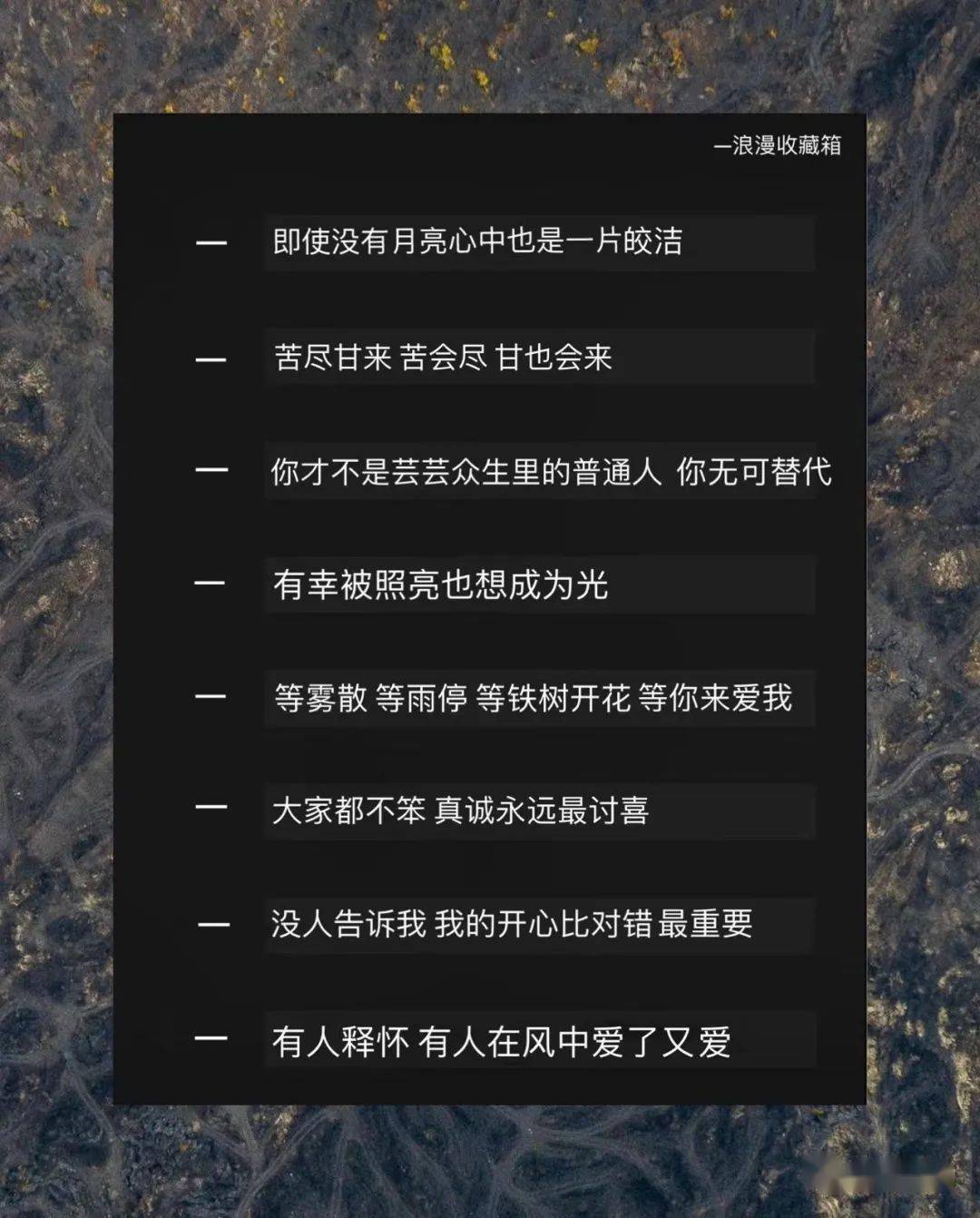 微信狀態文案丨你永遠在我的青春裡拔得頭籌