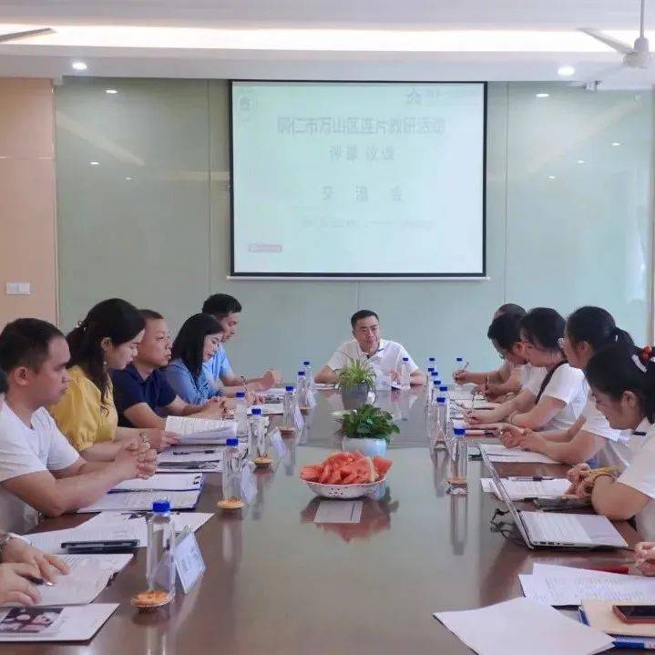 教学研讨 | 校际交流之“同”竞风采 “异”促成长_年级_课堂_音乐