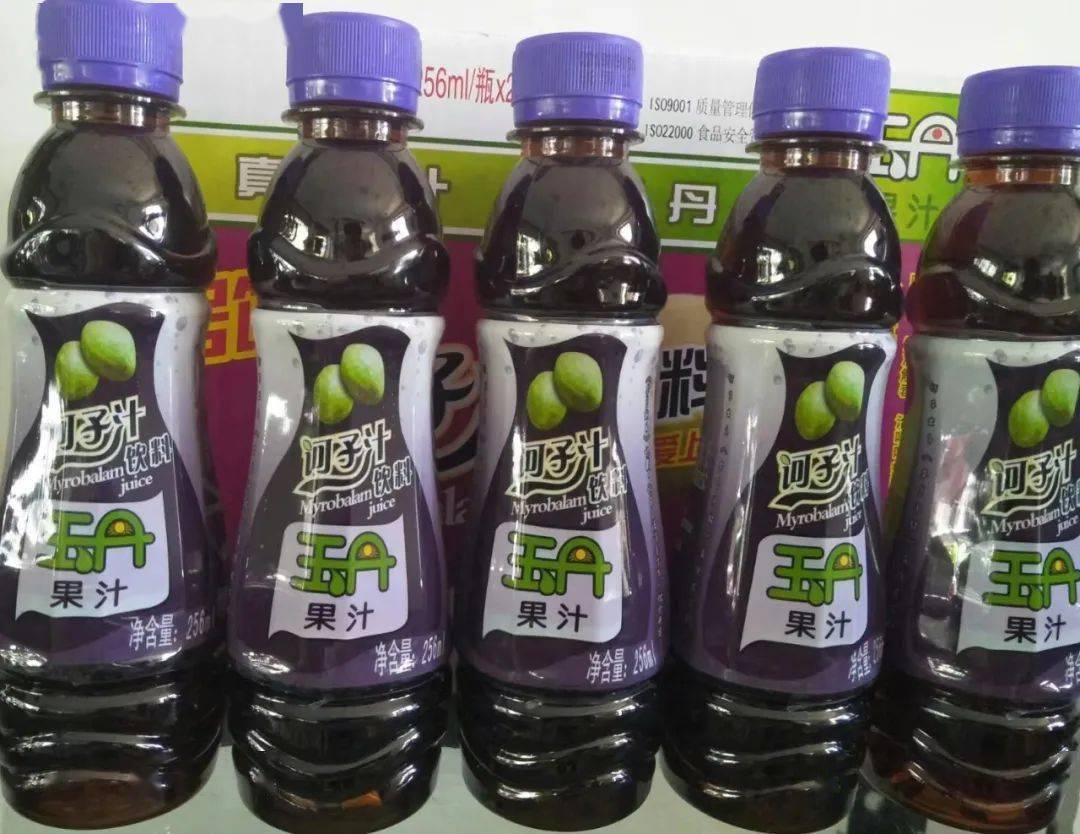 寻味临沧永德诃子