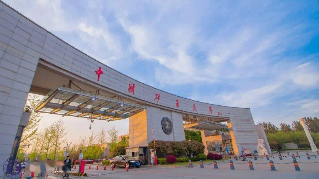 讲述 矿大研究生自己的故事