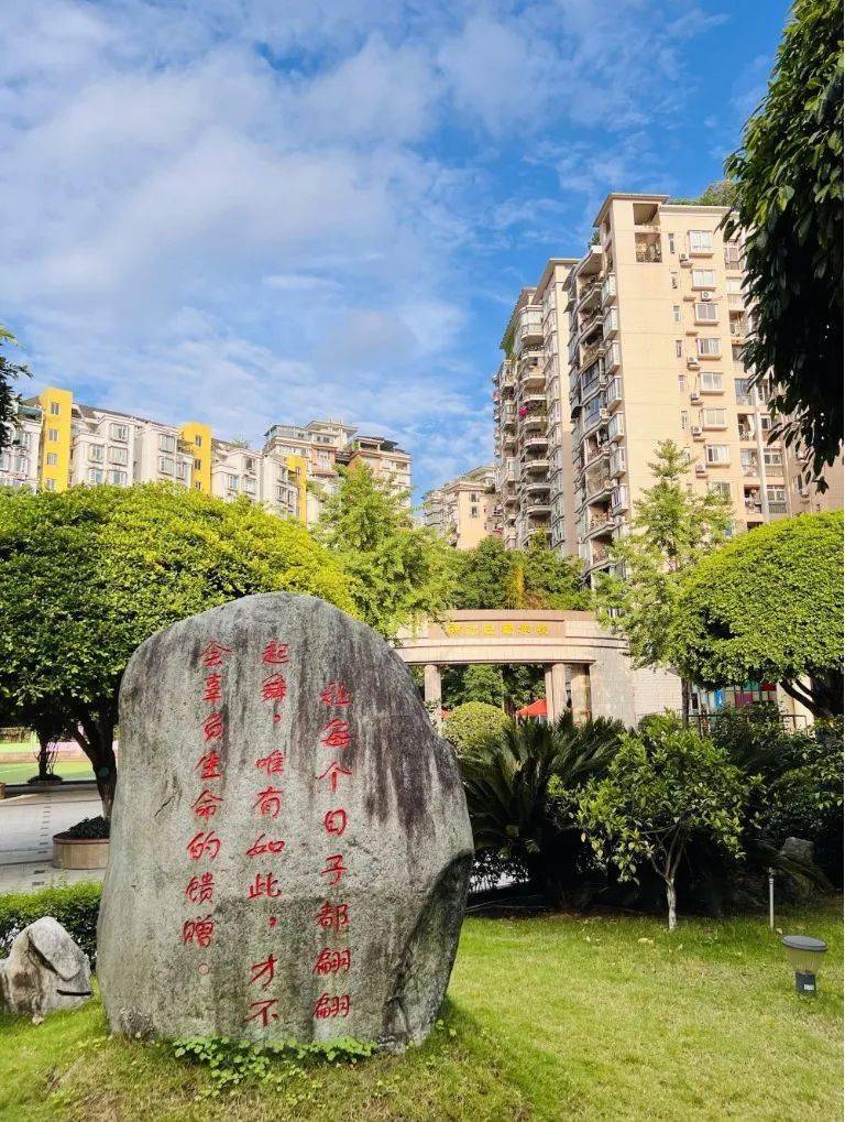 重庆两江新区巴蜀学校2022年招生公告