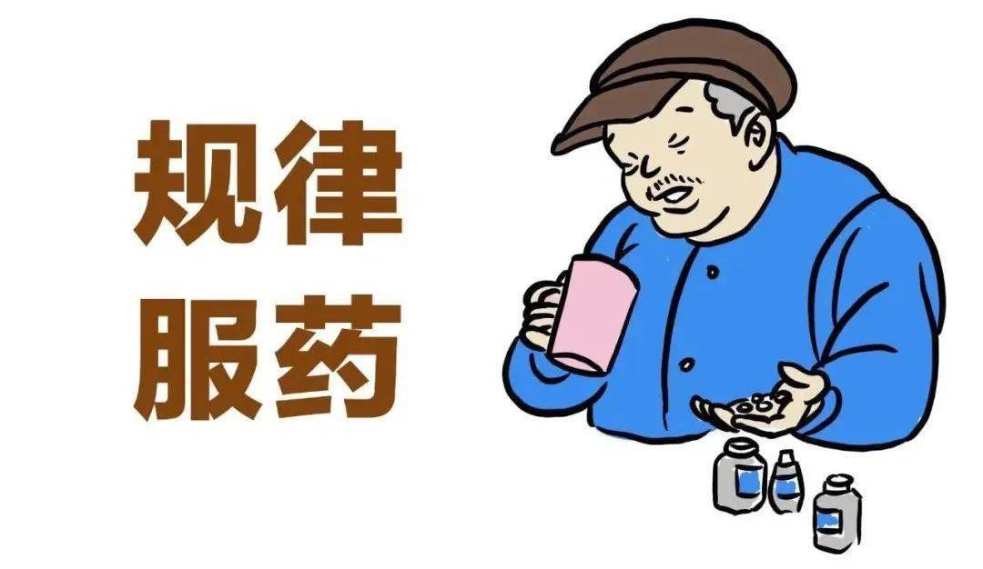 高血壓人群:當心!腦出血