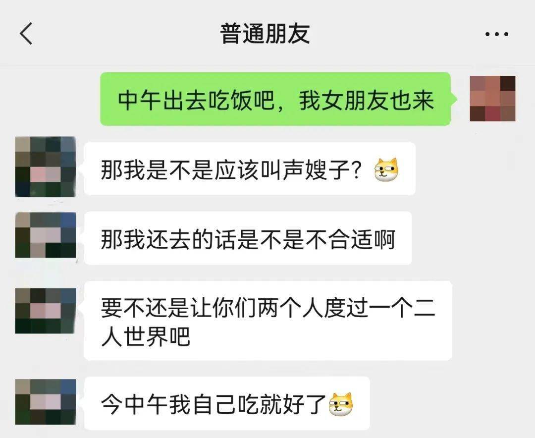 微信不回抖音99要不你还是把我删了吧