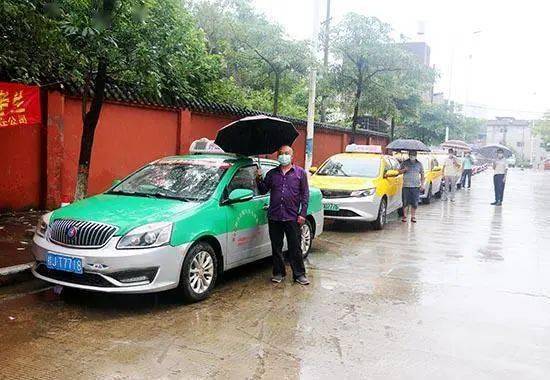 尽管小雨下个不停,贺州市钟山县交通运输局联合钟兴出租汽车有限责任