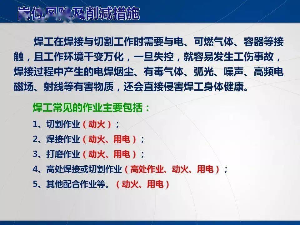 應當安排專門人員進行現場安全管理,確保操作規程的遵守和安全措施的