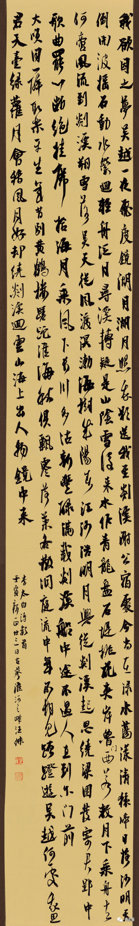 最新第二届卫夫人杯全国书法篆刻大展高清获奖入展作品