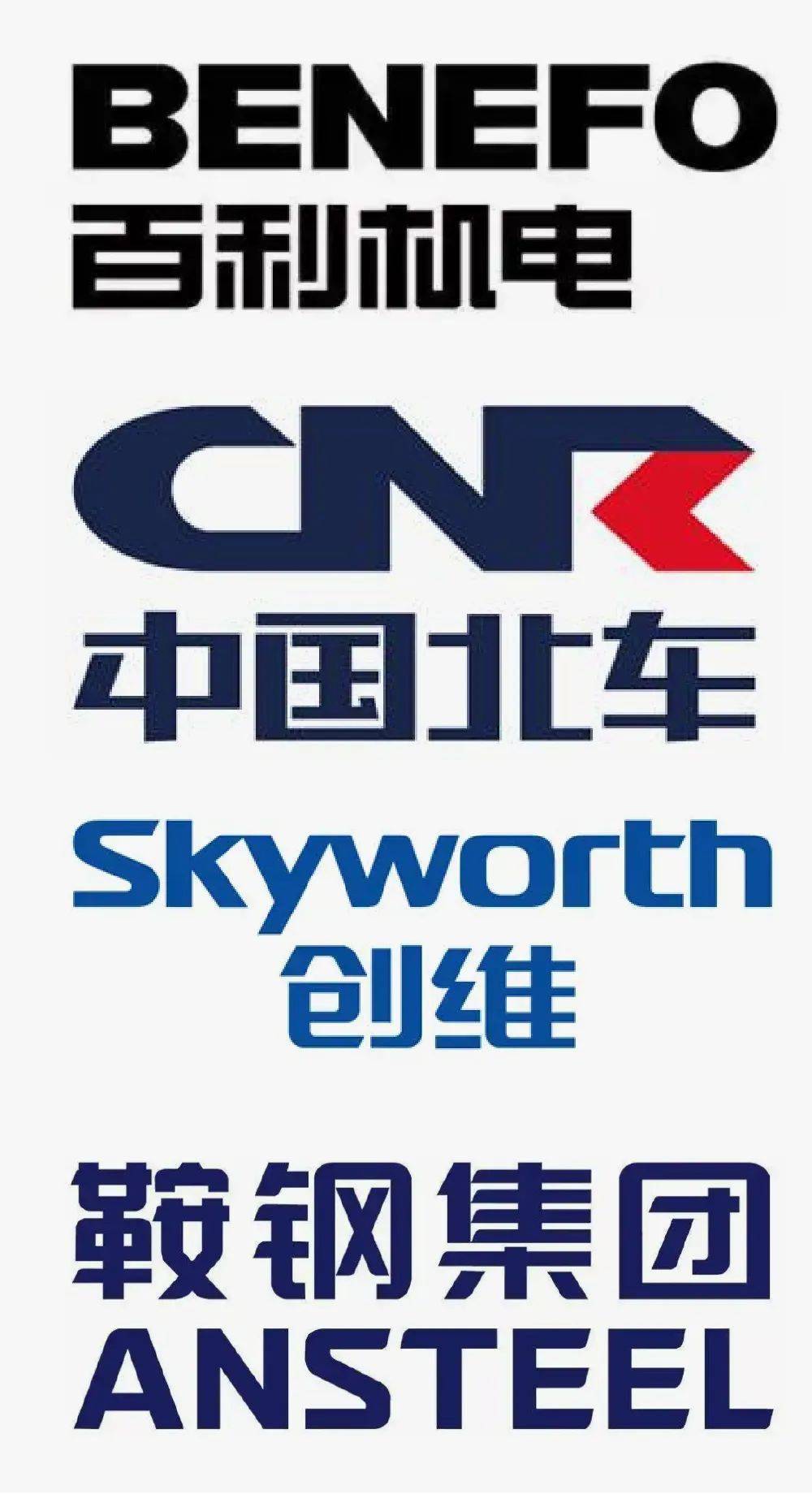 这里又大致分为三个类型,第一种是老牌传统企业,如百利机电,中国北车