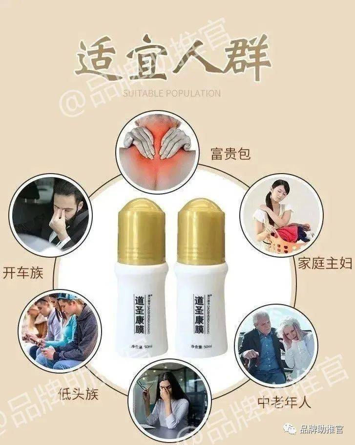 道圣康膜三大优势八大特性实力守护