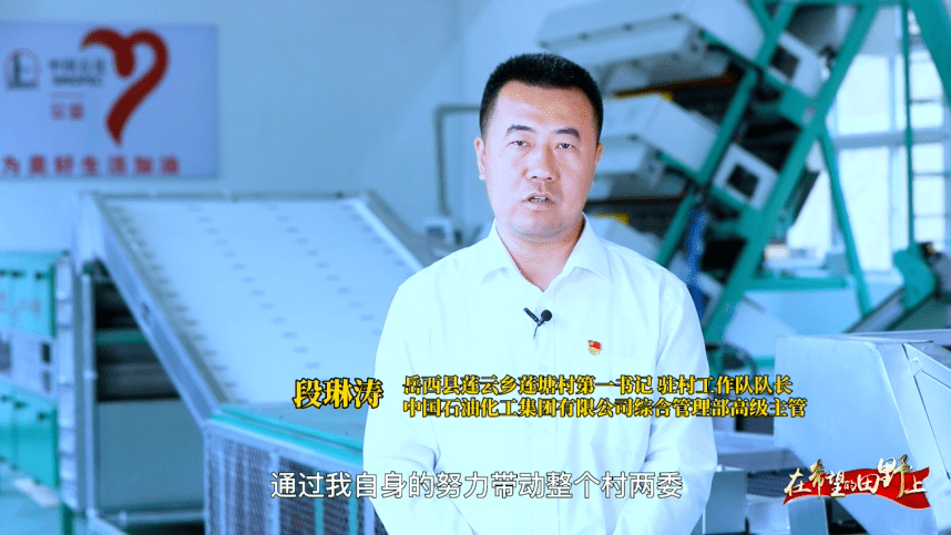 在希望的田野上