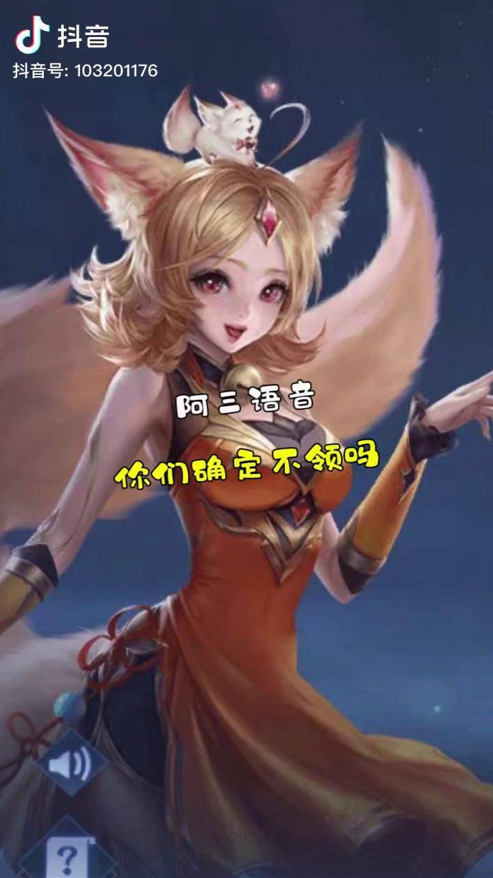 问题不大阿三的语音你们快来领咯阿三解说峡谷人情世故