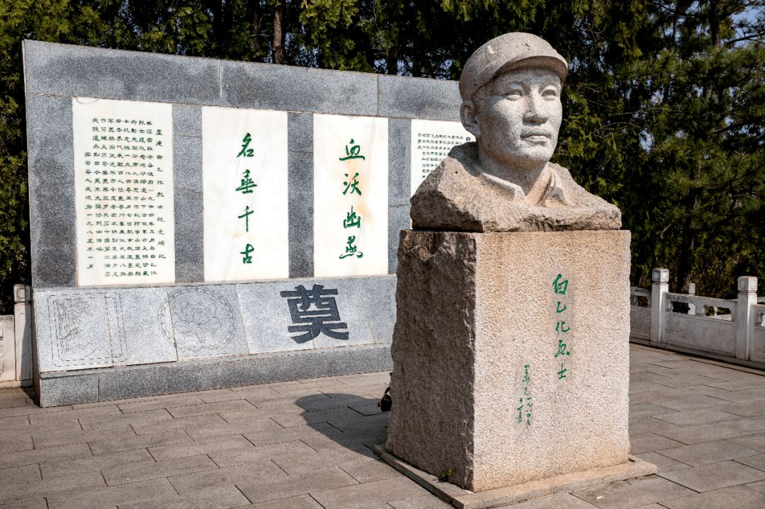 走访三十承兴密联合县政府旧址纪念馆白乙化烈士纪念馆邓玉芬掩护八路