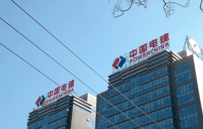 42亿!这家央企彻底剥离房地产业务_电建_中国_公司