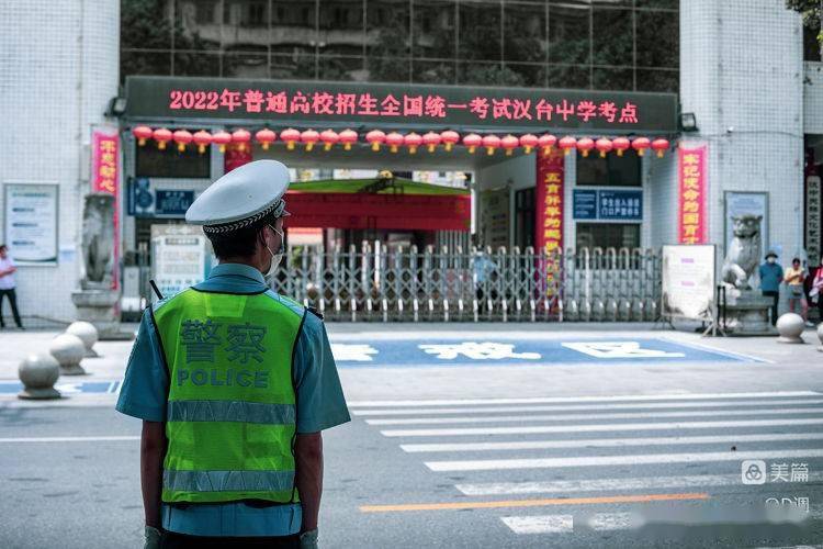 2022汉中高考见闻