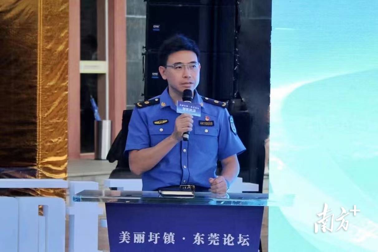 城管片长制如何助力美丽圩镇建设东莞论坛大家谈