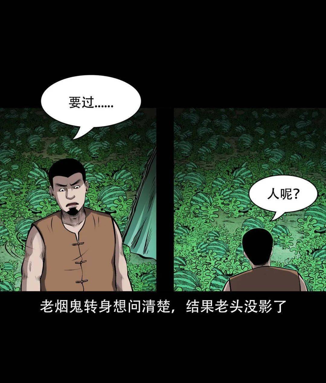 在首页菜单栏点"漫画目录"或回复"惊奇手扎"可看前面发过的!