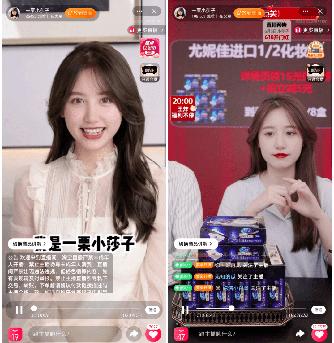 李佳琦消失抖音千万博主卖不动货直播带货江湖变了