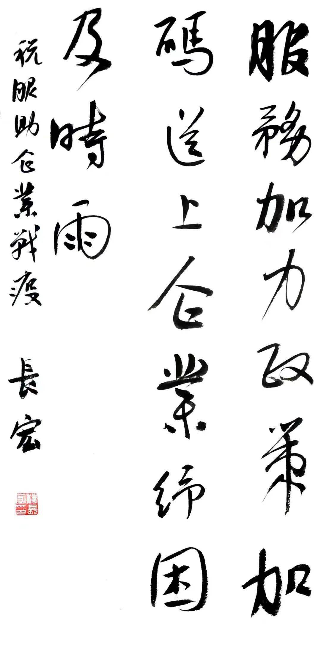 税务艺苑市税务局倾心服务惠企利民主题书画作品微展