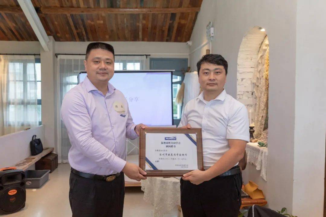 见面会上,温州市欧美同学会会长顾威还为温州大学教授,瓯越鲲鹏计划