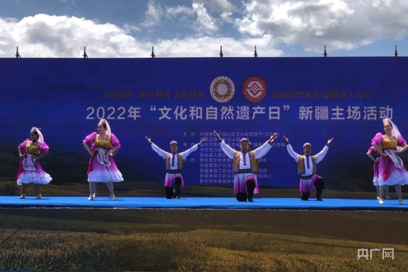 新疆420多项文明活动迎“文明和自然遗产日”