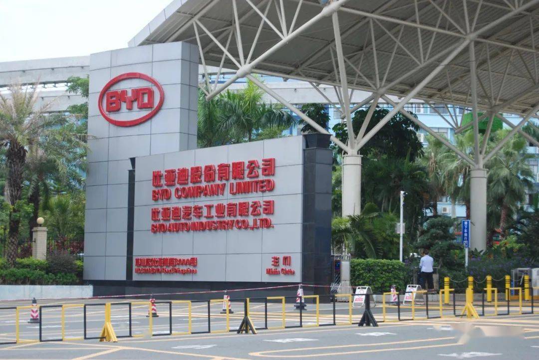 深圳又一家万亿市值公司诞生!_比亚迪_汽车_新能源