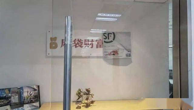 中信产业基金旗下麻袋财富被传暴雷：办公室人去