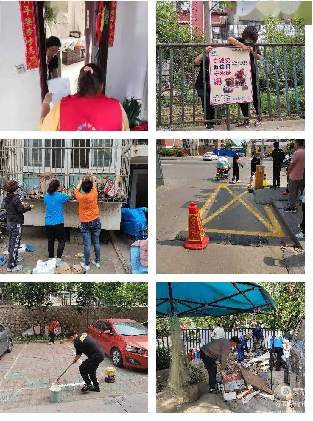 京华街道唐家庄街道林西街道赵各庄街道古冶街道