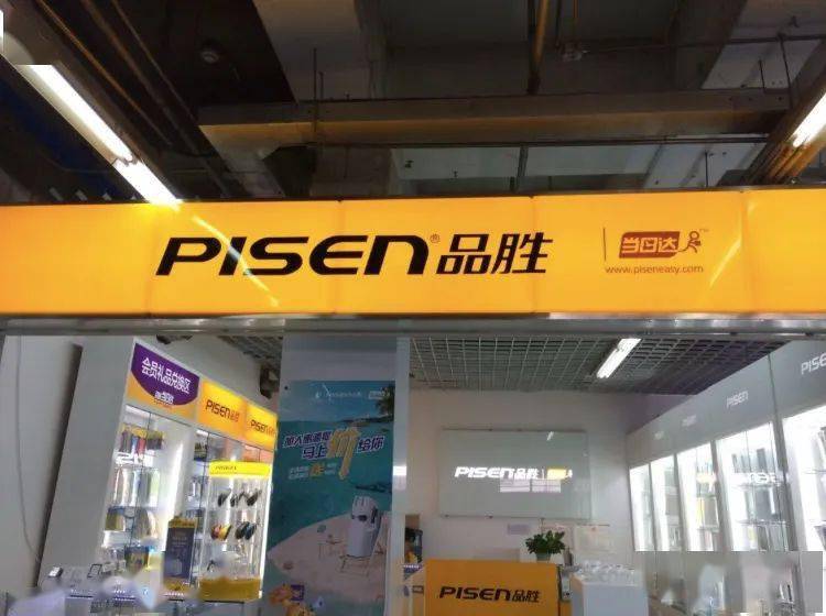 目前,中信证券对品胜电子的上市辅导工作仍在进行中,可能不久会就会有