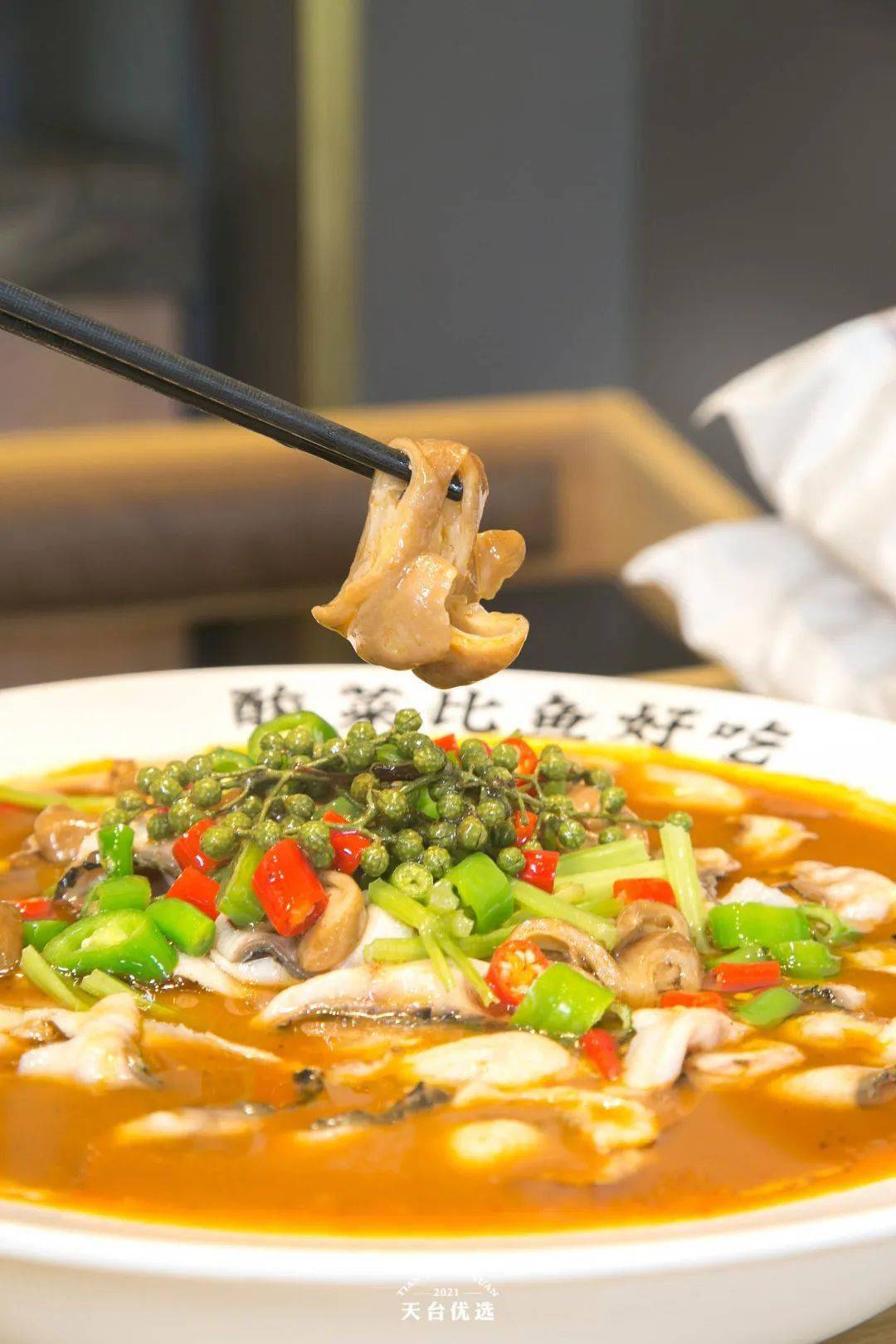 这家店的酸菜鱼臭臭肥肠鱼好吃到我能连炫3碗饭