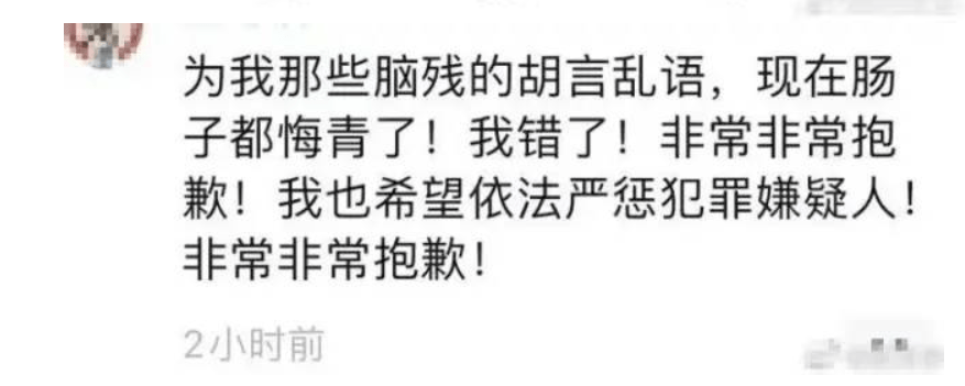 唐山人民的英雄