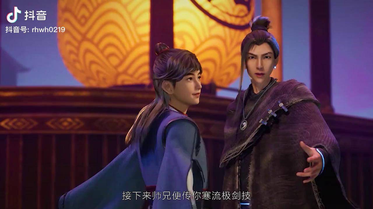 互相成为彼此的磨刀石吧星河至尊国漫