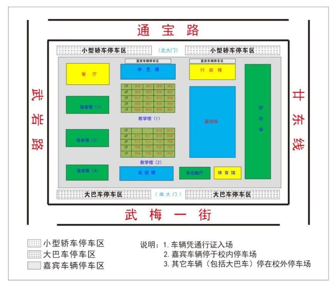 廿三里人,事关考生请仔细查看!