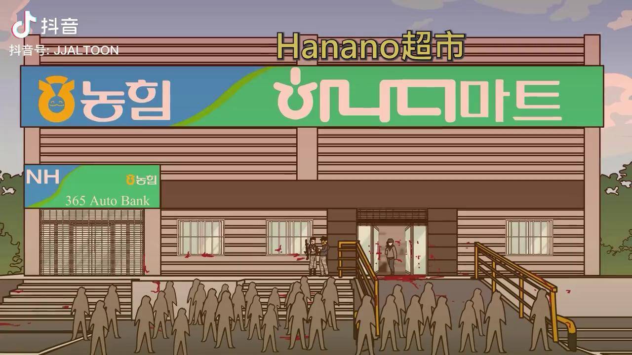 生存日记僵尸搞笑c8西巴老码shakeit