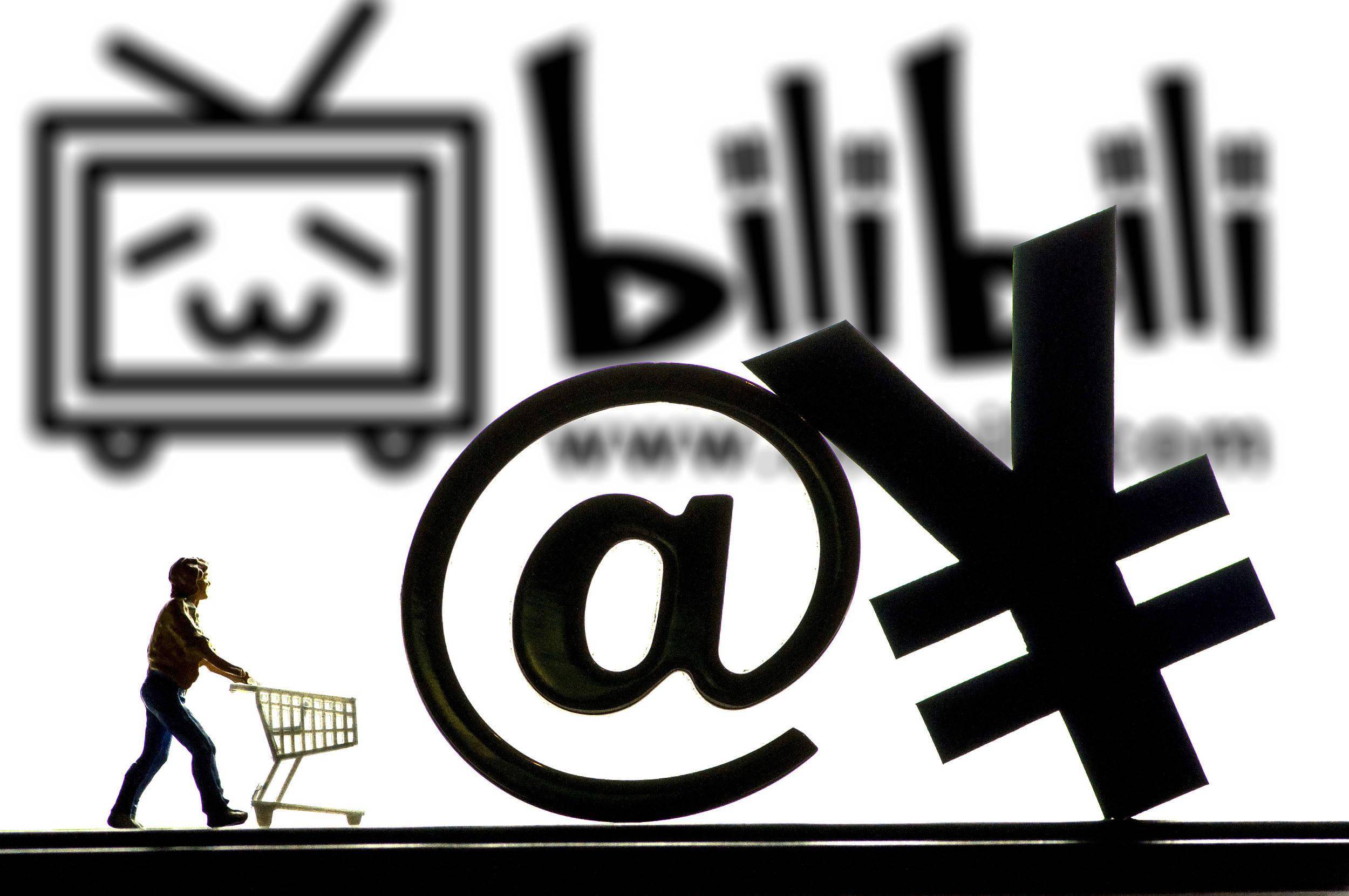 谁在管理b站:陈睿的野心和盈利的关键命题_up_二次元_游戏