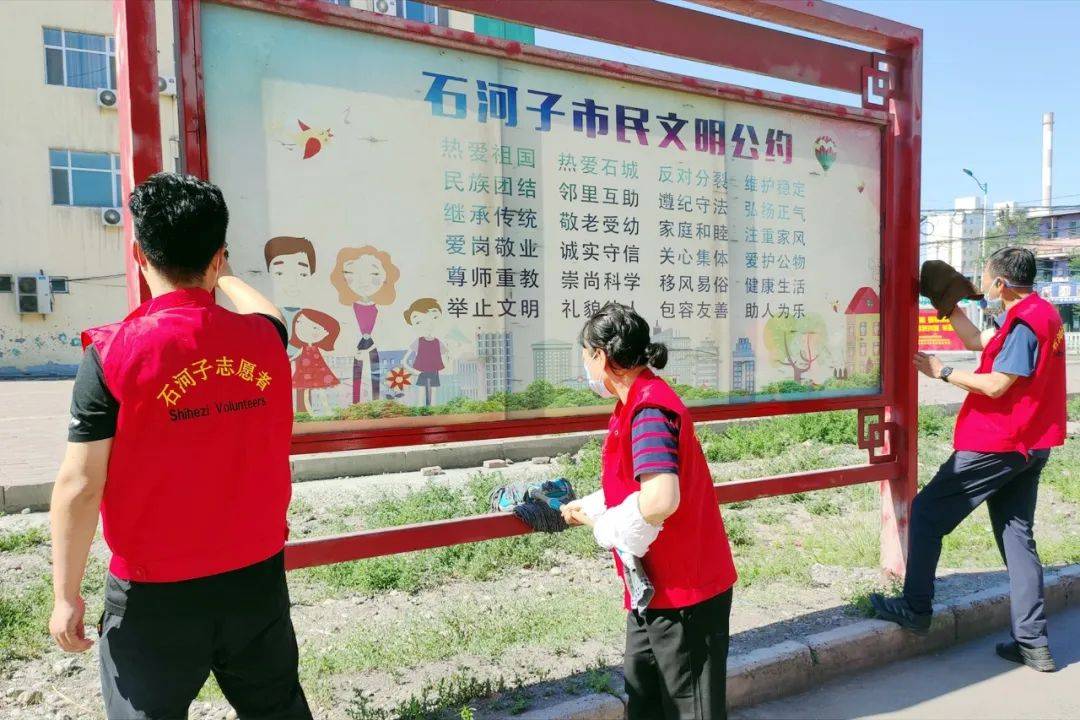 【创城进行时】石河子市东城街道组织共建单位党员"双报到"_社区_山丹