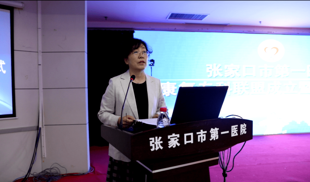 张家口学院临床医学院副院长张振红主持大会.