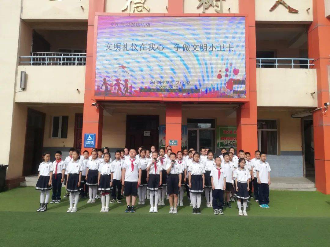 呼和浩特东门外小学图片