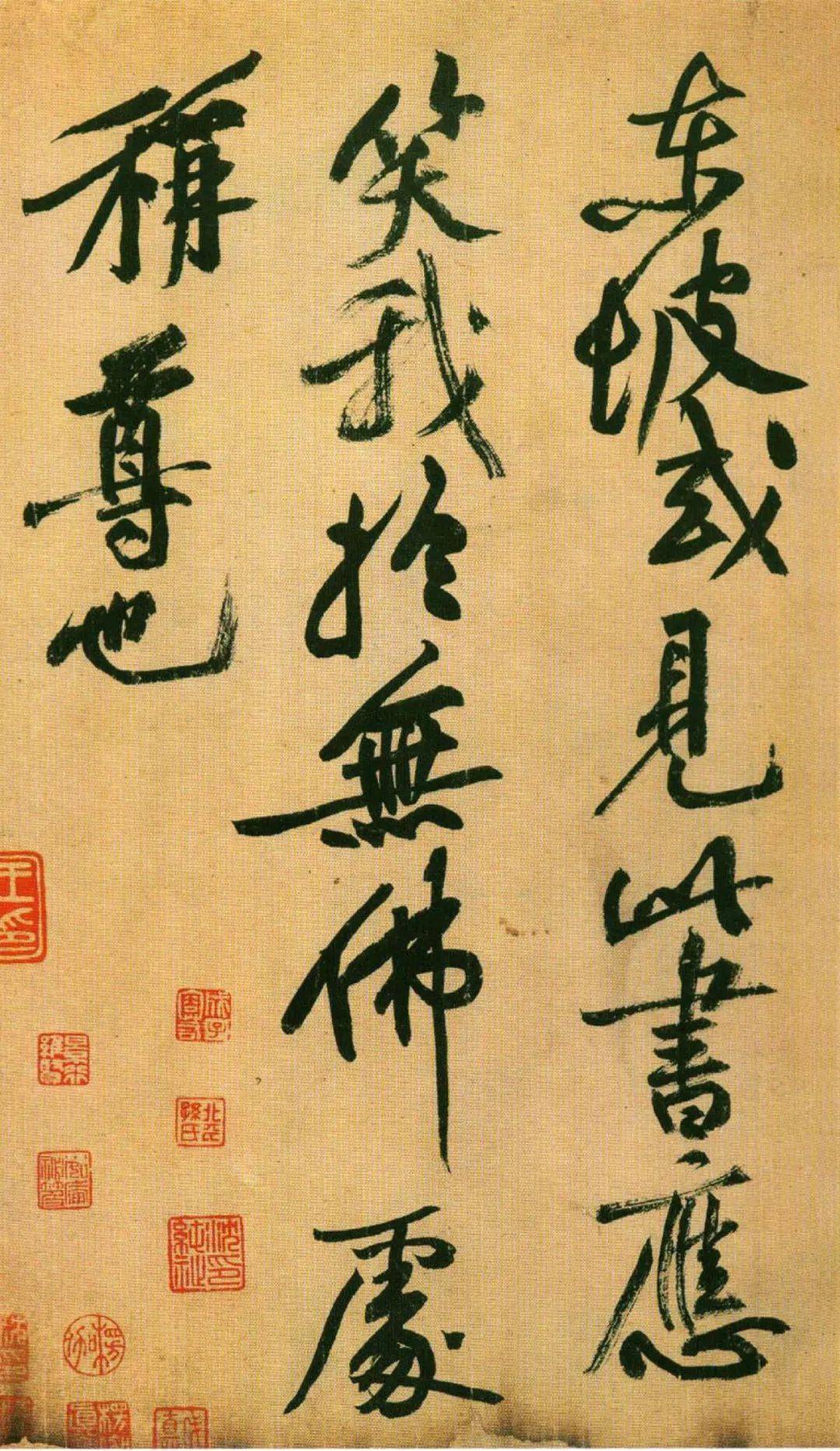 黄庭坚《题苏轼寒食帖跋》高清附释文_李太白_东坡_黄州