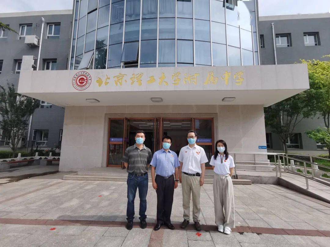 "——北京理工大学附属中学南校区初三年级返校复课_校园_中考_胡月娇