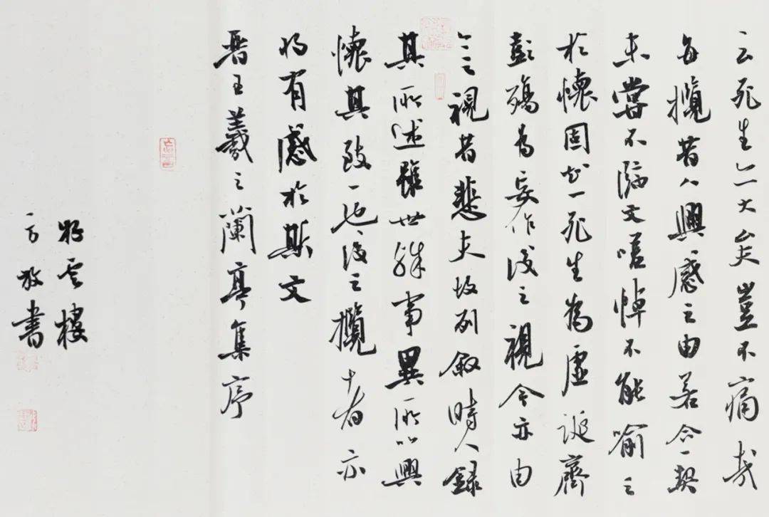 生活_胡秋萍_方放