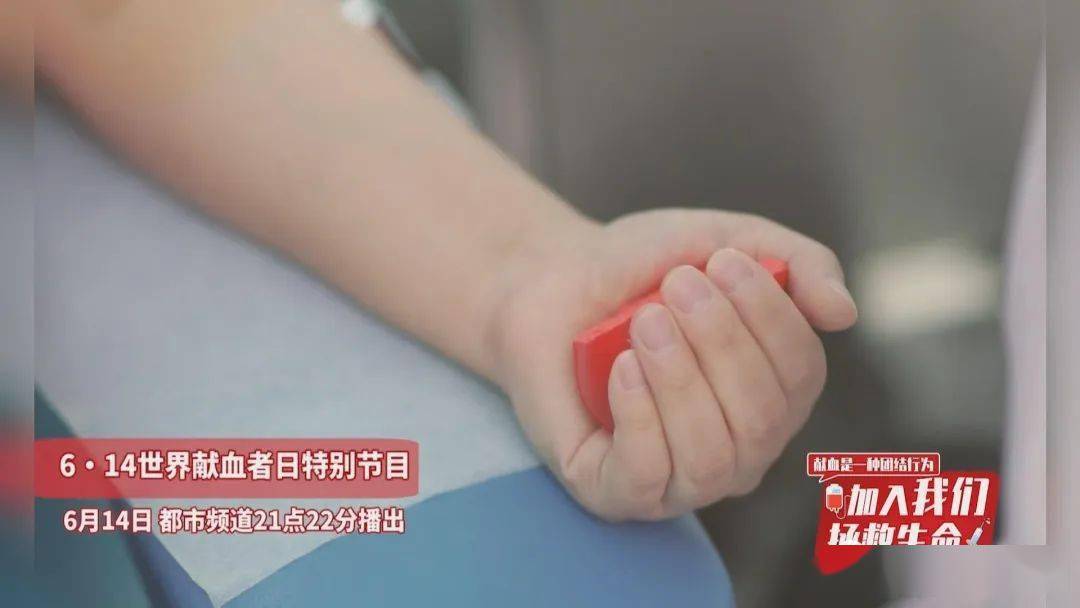 学到了吗（李在村献血会影响窗口期吗）李村献血时间地点，「献血者说」李雪梅：“疫”路相伴护一方，伸出手臂献力量，