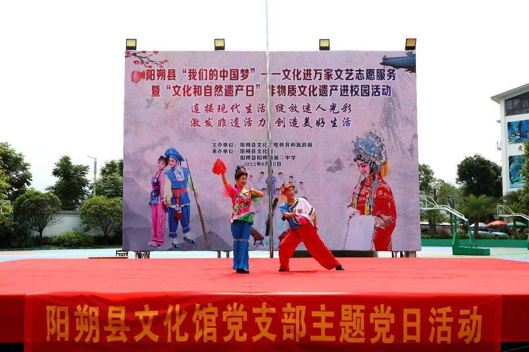 以"激发非遗活力,创造美好生活"为口号,特邀桂林彩调团和阳朔县文化馆