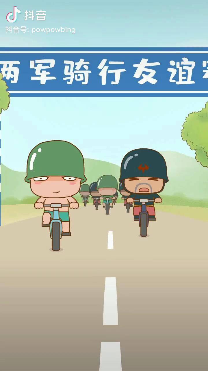 抖出知识点 萌知计划 知识科普 炮炮兵 抖音青少年 炮炮兵探索科学