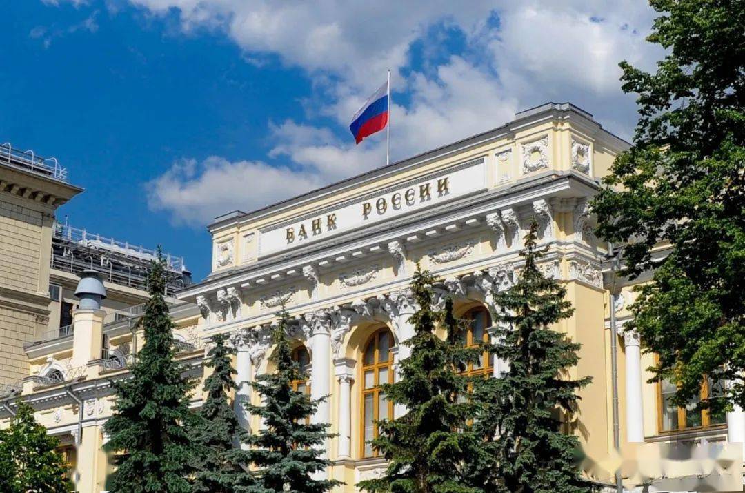 俄罗斯中央银行图片