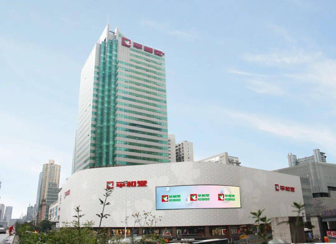 湖南平和堂百货erp项目成功上线目项新为贯彻落实浙江省人民政府办公