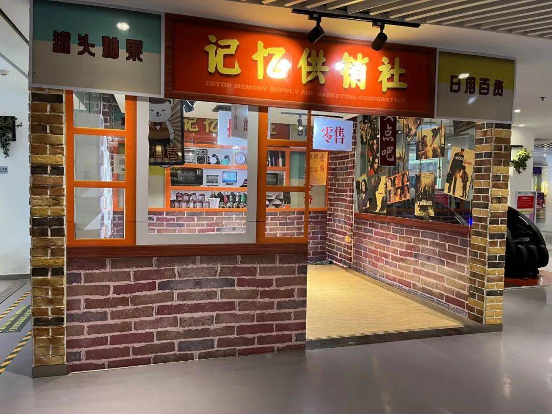 复古又新潮丨潮爆打卡点大公开满满年代感超出片文末有福利