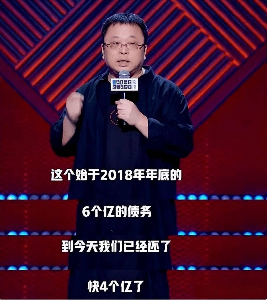 罗永浩经典段子图片