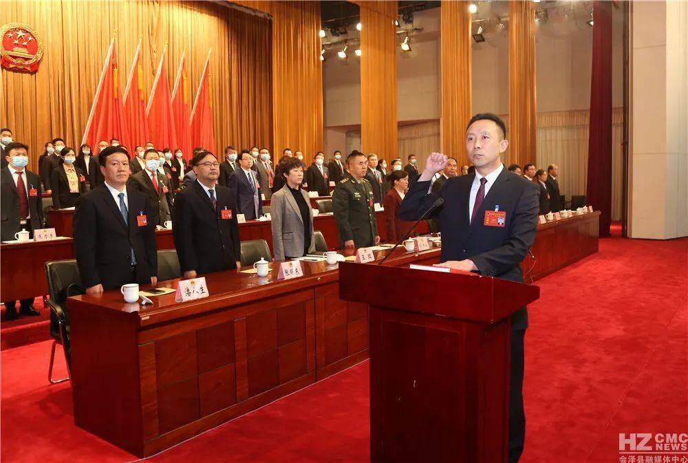 新任县长当选王正宇全票当选为会泽县人民政府县长