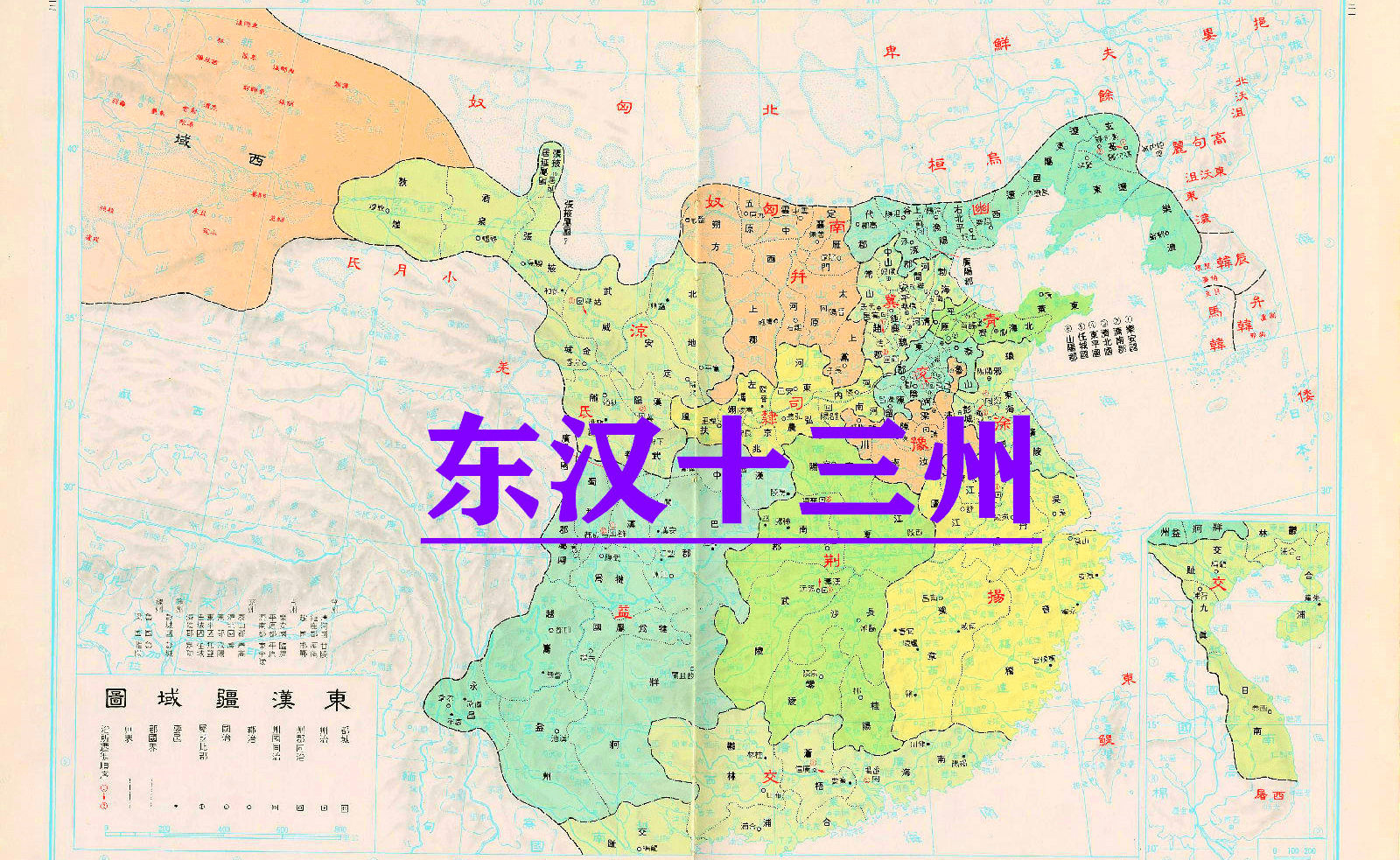 原创谁才算是东汉分裂为三国的罪魁祸首建议皇帝恢复州牧制度的刘焉