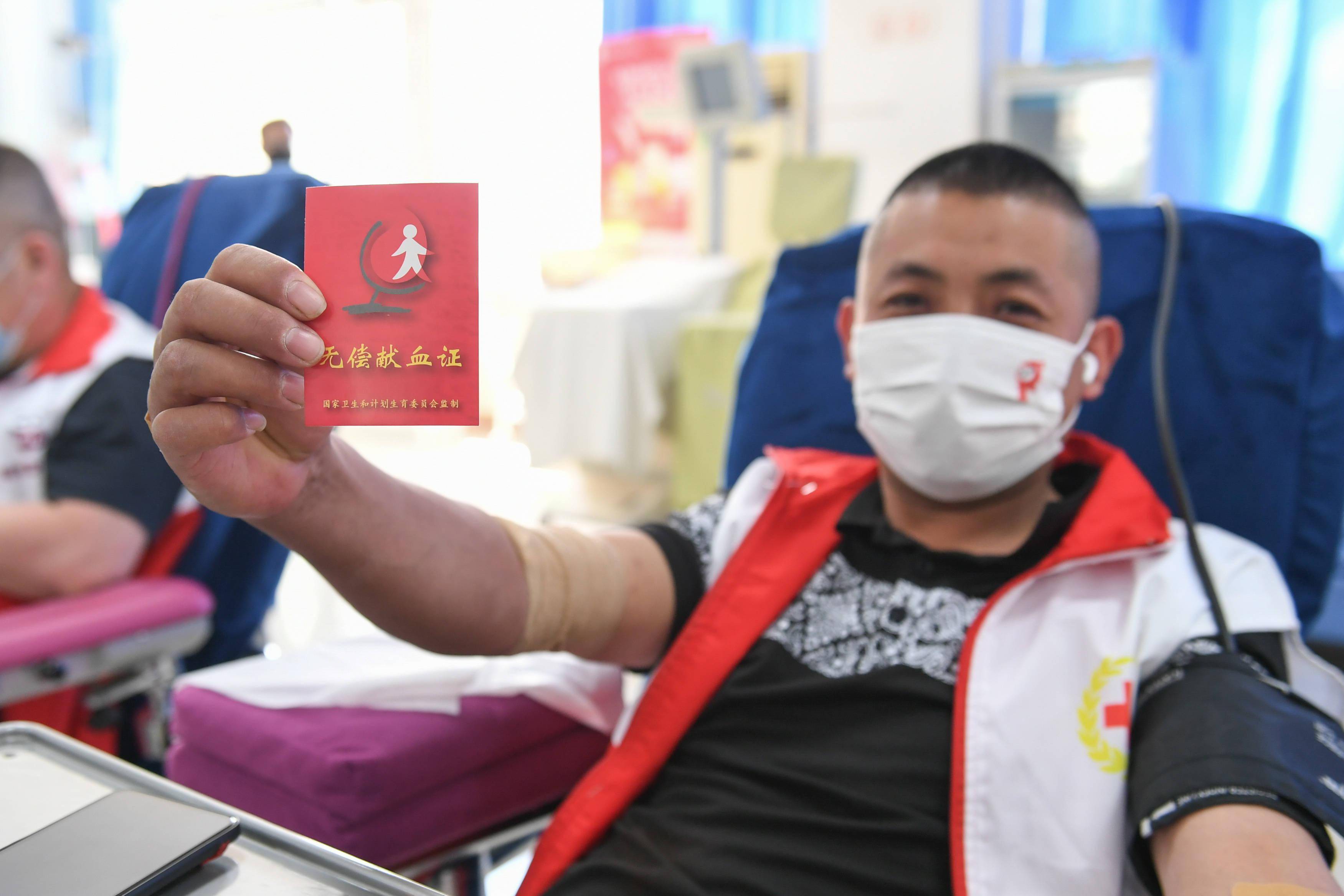 无偿献血奉献爱心